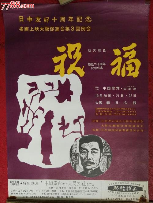 仿制福岛县立医科大学毕业证